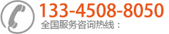 133-4508-8050